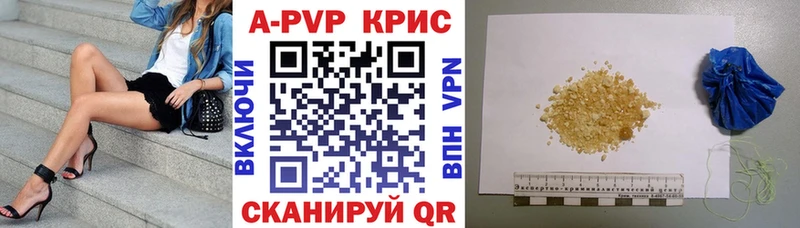 купить закладку  Славянск-на-Кубани  Alfa_PVP СК КРИС 