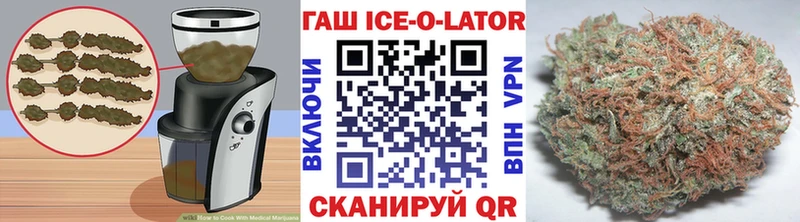 Canna-Cookies конопля  Славянск-на-Кубани 