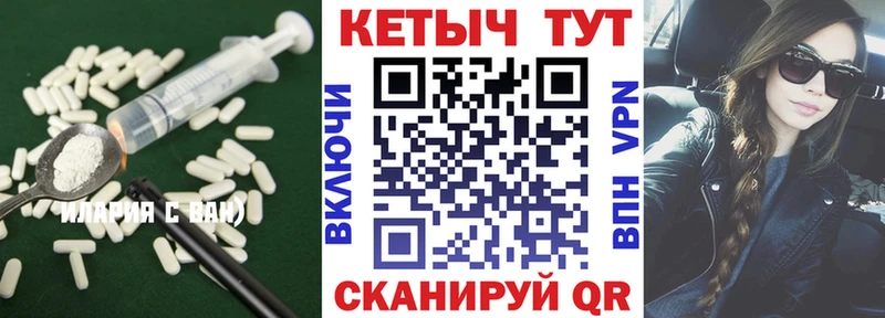 Кетамин VHQ Славянск-на-Кубани
