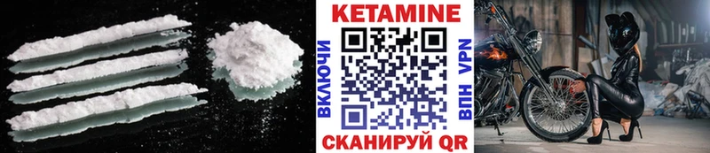 КЕТАМИН ketamine  OMG зеркало  Славянск-на-Кубани 
