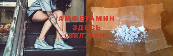 МДМА Беломорск