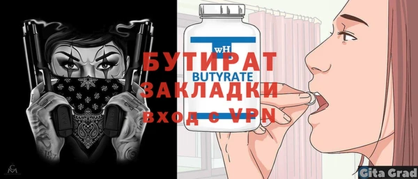 дистиллят марихуана Белокуриха