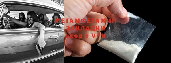 марихуана Нягань