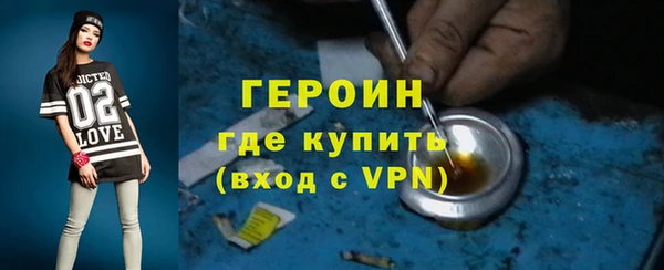 дистиллят марихуана Белокуриха