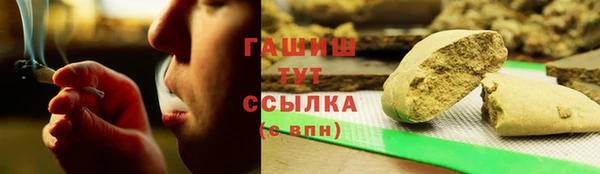 дистиллят марихуана Белокуриха