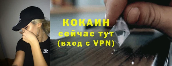 СК Балахна