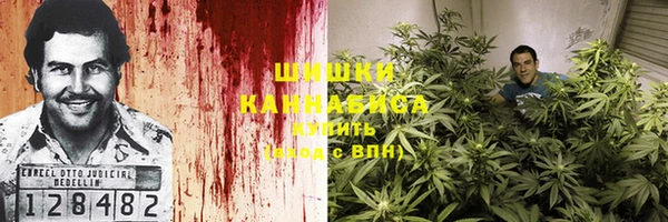 дистиллят марихуана Белокуриха