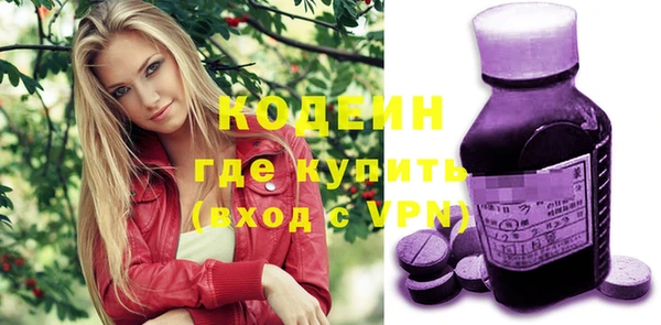 гидра Белоозёрский