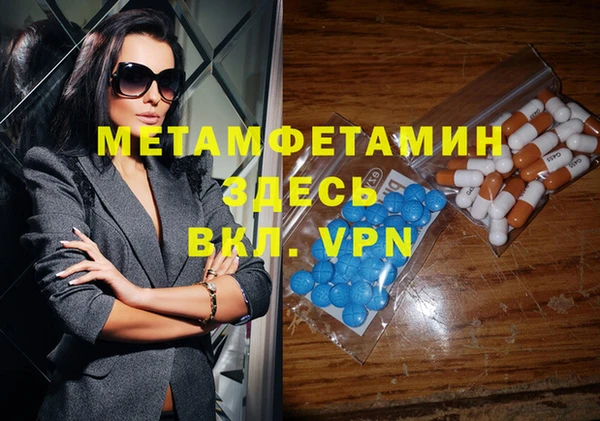 марихуана Нягань