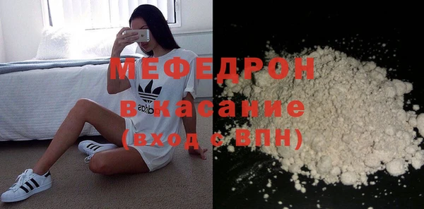 МДМА Беломорск
