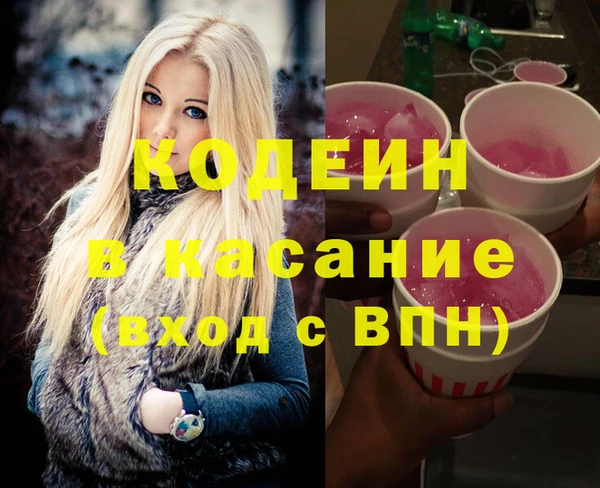 марихуана Нягань