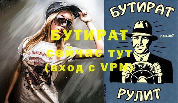 МДМА Беломорск
