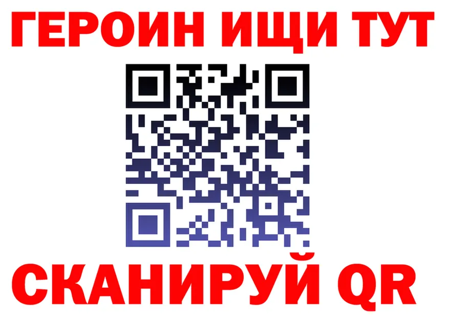 Как найти закладки? это клад Славянск-на-Кубани