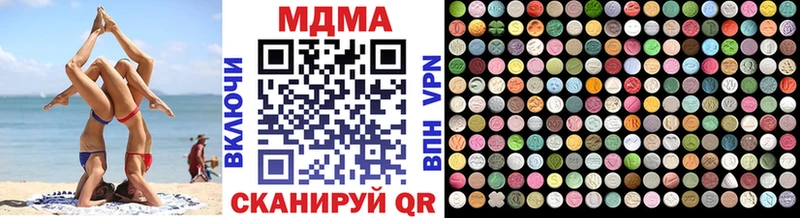 гидра tor  Славянск-на-Кубани  MDMA кристаллы 