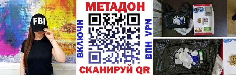 блэк спрут Славянск-на-Кубани МЕТАДОН кристалл даркнет сайт
