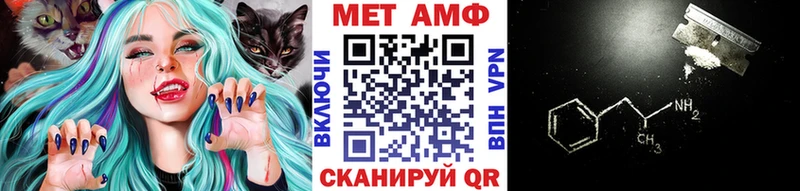 Метамфетамин пудра  Славянск-на-Кубани 