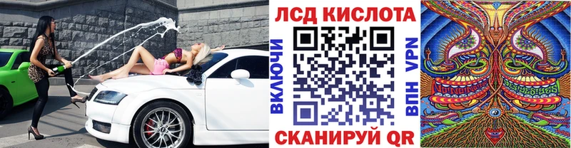 где можно купить   Славянск-на-Кубани  мега ТОР  Марки NBOMe 1500мкг 
