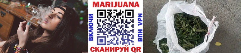 Шишки марихуана семена  blacksprut ссылка  Славянск-на-Кубани 